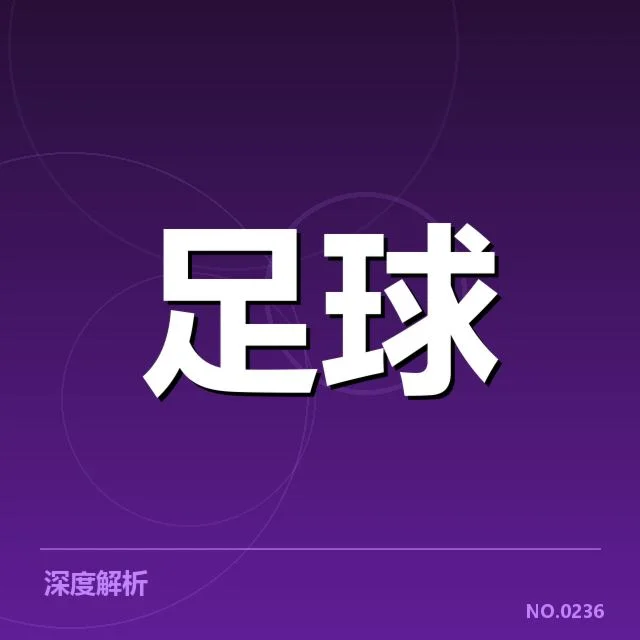 已确认的中超比赛时间与球队名单