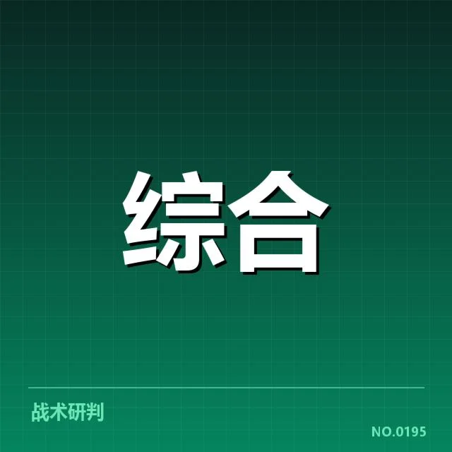 英雄联盟全球总决赛:赛程规划为何频繁调整